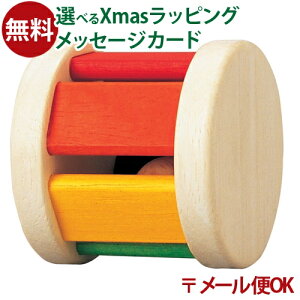 [OK yߋ ؂̂ Plantoys [[  q