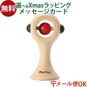 [OK vgC Plantoys VFCNg g ؐߋ ؂̂ 0΂ 炪  Mtg v`Mtg oYj