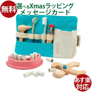 ؂̂ Plantoys vgC ҂Zbg V a 3  q