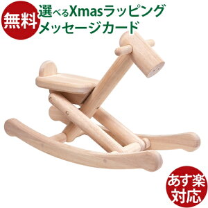 ؂̂ bLOAj} n Plantoys pߋ ܂肽ݎbLOz[X  q