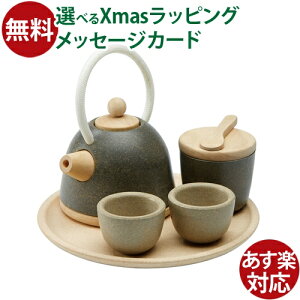 ؂̂ Plantoys vgC NVbNeB[Zbg VсE܂܂ a 2  q ߋ ̎q