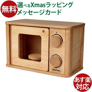 ؂̂ Plantoys ܂܂ƃLb`Zbg dqW a 3΁F  q ߋ ̎q