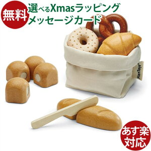 ؂̂ Plantoys pZbg V ܂܂ a 2  q ߋ ̎q