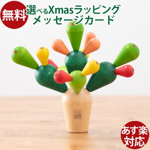 ؂̂ Plantoys Q[ T{eoXQ[ a mߋ ubN 3  q