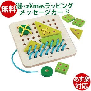 ؂̂ Plantoys vgC [VO{[h Ђʂ ʂ ʂƂ eb\[ mߋ V ܂܂ a 1Δ ǂ