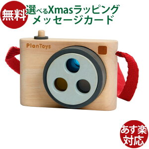 ؂̂ mߋ Plantoys vgC XibvJ 3 eb\[  a   q