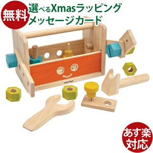 H ؂̂ H Plantoys vgC {bgc[{bNX܂܂ mߋ  q ߋ ̎q