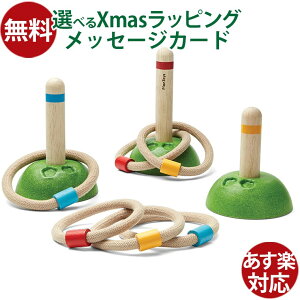 ؂̂ Plantoys vgC ֓ }b`O mߋ W Ƒ݂Ȃ  ؐߋ a 3 ǂ