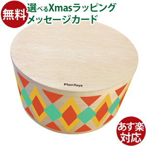 ؂̂ Plantoys Y{bNX yߋ a 2  q