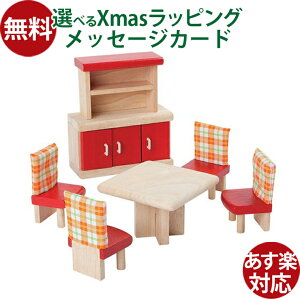 ؂̂ vgC̃h[nEX Plantoys J[_CjO a 3΁F  q