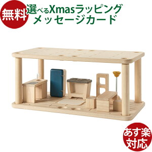 ؂̂ vgC Plantoys vEXy[X Lb`&_CjO a 3  q V ܂܂ h[nEX v[g