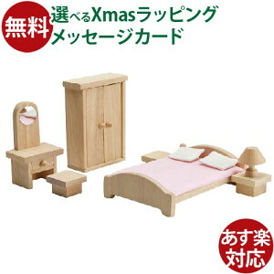 ؂̂ vgC̃h[nEX Plantoys NVbNxbh[ a 3  q