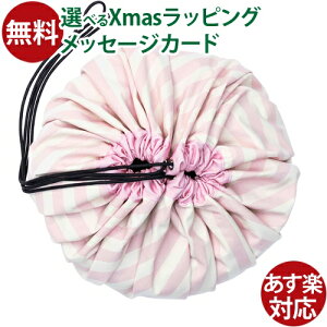 play&go vCAhS[ XgCv sN vg140cm ᔠ [ vCS[  q