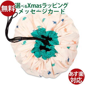 play&go vCAhS[ fBm  140cm ᔠ [ vCS[  q