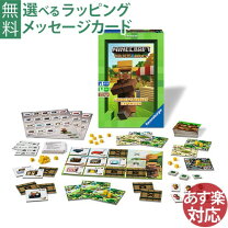 ラベンスバーガー 世界一周ゲームの通販
