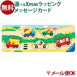 [OK ؂̂ pY qp Ravensburger xXo[K[ }Ct@[XgEbhpY ̂5s[X 1Δ sbNAbvpY  q