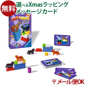 [OK AiOQ[ Ravensburger xXo[K[ CN&uCNT[JX J[hQ[ 6  q