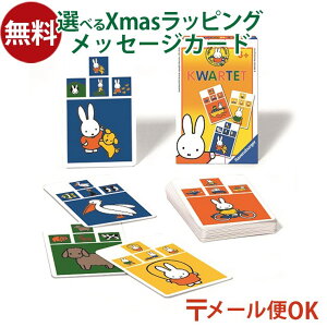 [OK Ravensburger xXo[K[ ~btB[ Jebg J[hQ[ AiOQ[ m miffy iC`F  q