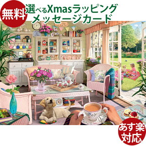 WO\[pY Ravensburger xXo[K[ eB[[ 1000s[X pY lp i  CeA