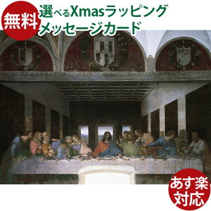 WO\[pY 1000s[X lp Ravensburger xXo[K[ _EB`uŌ̔ӎ`v A[g G pY  q