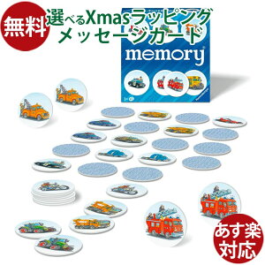 mQ[ Ravensburger xXo[K[ r[NE[ a 3 _o  q