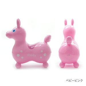 RODY ロディ 乗用玩具 ノンフタル酸 ロディ |体幹 バランスボール 誕生日祝い おうち時間 子供