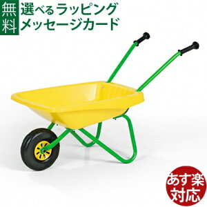 rollytoys [gCY NVbNT}[ ֎ Yellow o[ KAi V V  q