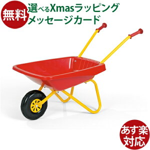 rollytoys [gCY NVbNT}[ ֎ Red o[ KAi V V  q