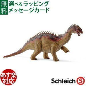 VCq  schleich 14574 VCq opTEX  q
