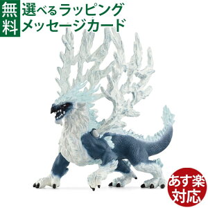 schleich 70790 �V�����C�q �G���h���h �A�C�X�h���S�� �t�B�M���A �����X�^�[ ELDRADOR creatures �������V�� ���������� �q��
