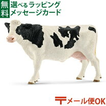 楽天市場】シュライヒ ホルスタインの通販