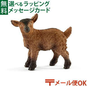 [OK VCq tBMA schleich 13829 VCq V Miej  q