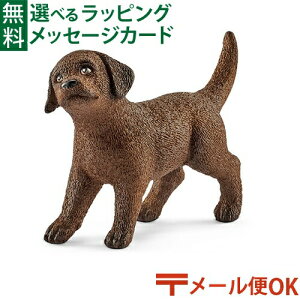 [OK VCq tBMA schleich 13835 VCq V uh[Ego[iej  q