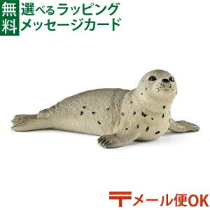 [OK VCq tBMA schleich 14802 VCq AUViej  q