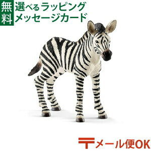[OK VCq tBMA schleich 14811 VCq V}E}iej V  q