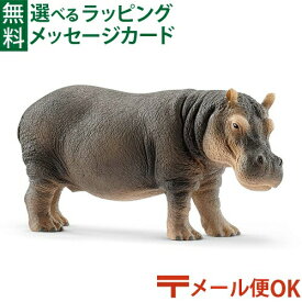 メール便OK schleich 14814 シュライヒ 新カバ おうち時間 子供