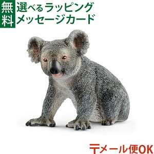 [OK VCq schleich ChCt 14815 RA  tBMA V  q