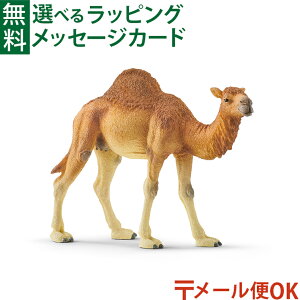 [OK VCq schleich ChCt 14832 qgRuN_  tBMA V  q