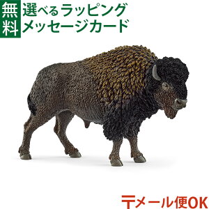 [OK VCq schleich ChCt 14879 oC\  tBMA V  q