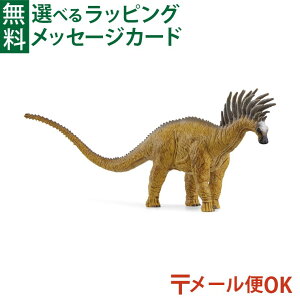 [OK schleich 15042 VCq  pW_TEX V  q