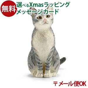 [OK VCq tBMA schleich 13771 lRijhCc VCqWp  q