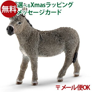 [OK VCq tBMA schleich 13772 VCq o V  q