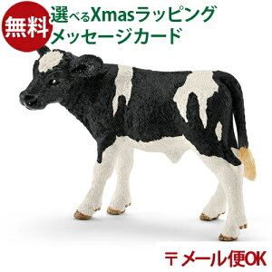 [OK VCq tBMA schleich 13798 zX^Ciej V  q