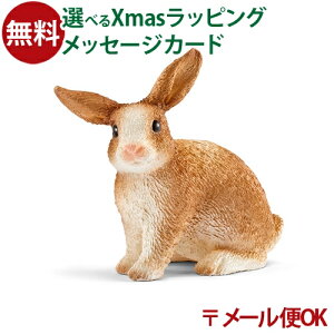 [OK VCq tBMA schleich 13827N ETM V  q