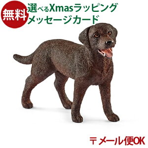 [OK VCq tBMA schleich 13834 VCq V uh[Ego[iXj  q