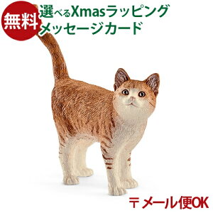 [OK VCq tBMA schleich 13836 lR V  q