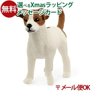 [OK tBMA schleich 13916 VCq WbNbZeA V  q