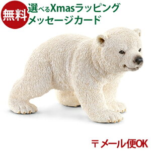 [OK  tBMA schleich 14708N VCq VN}ieFj V  q