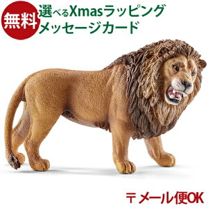 [OK schleich 14726 VCq  tBMA CIiij  q