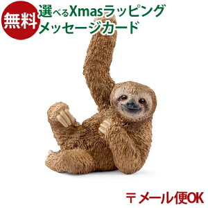 [OK VCq tBMA schleich 14793 VCq V i}Pm  q